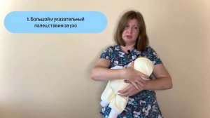 «Как прикладывать ребёнка к груди без боли?»