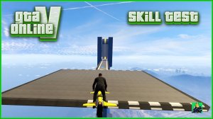 GTA 5 СКИЛЛ-ТЕСТ СПОРТКАР| МОТОЦИКЛ | САМОЛЁТ