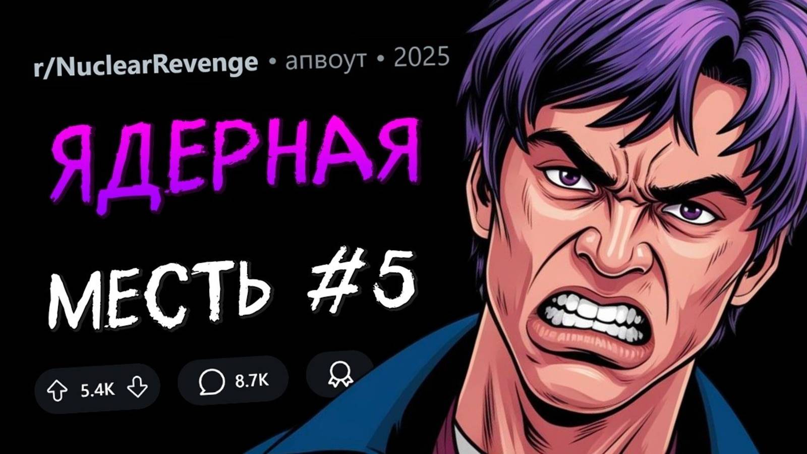 Прикалывалась надо мной со своим ЛЮБОВНИКОМ？ Принимай (апвоут) смотреть онлайн