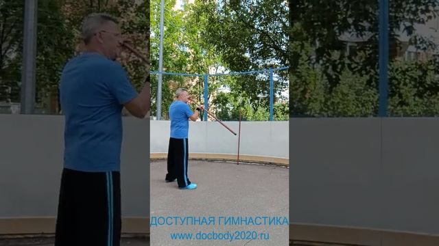 Упражнения с деревянным шестом 160 см (11)