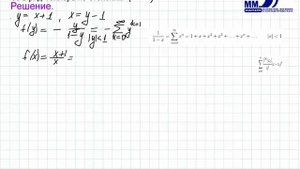 290_Производные высших порядков в точке