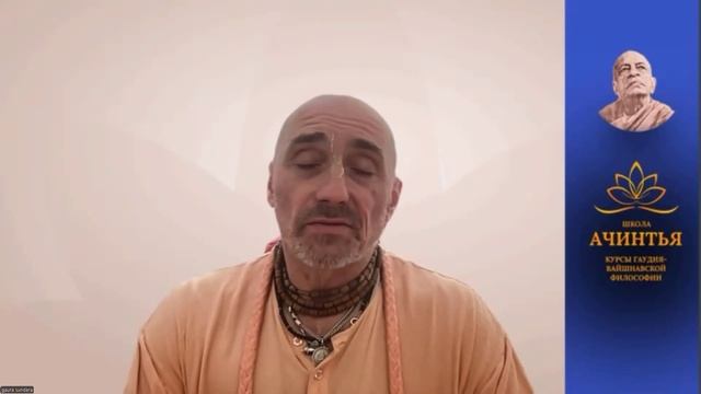 Эзотерические причины явления Гауранги