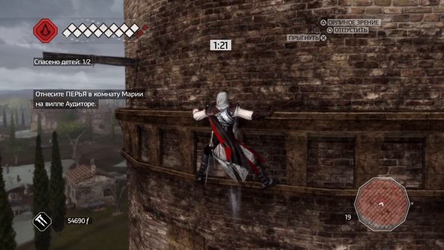 Прохождение Assassin’s Creed 2 на русском языке без комментариев Часть 12