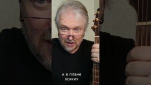 Нотник + слухач = Понять гитару!