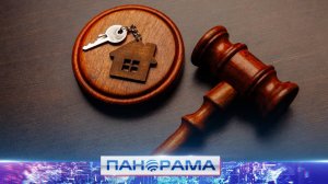 В Республике прошёл первый аукцион объекта недвижимости! На что могут рассчитывать арендаторы?