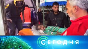 «Сегодня»: 18 марта 2025 года. 10:00 | Выпуск новостей | Новости НТВ