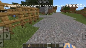 сериал:деревня 
3 серия 1 сезон.