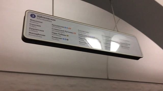 Станция Волоколамская смотреть онлайн