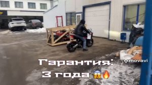 Лучший электробайк на лето 2025!!!