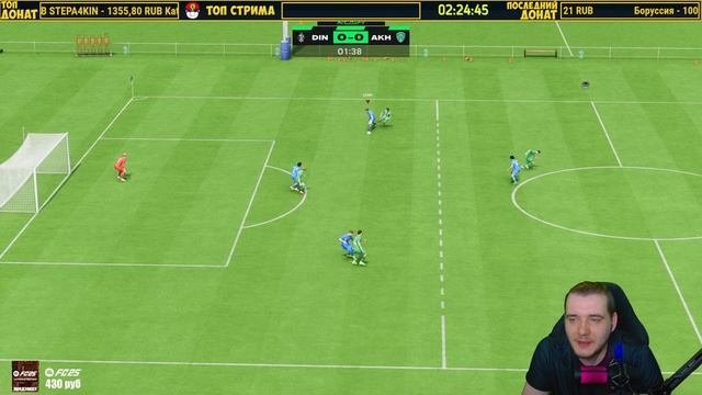 EA Sports FC 25 Карьера за Динамо Махачкала - Новая Реалистичная Карьера в РПЛ #1
