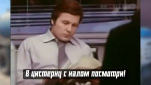 (не)Лев Лещенко - Прощай, но это говновоз (ai cover)