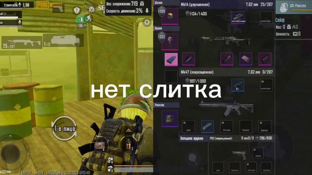 кто найдет слиток дам 6 броню смотреть онлайн