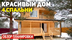 Полутораэтажный дом 8х9 с террасой и лоджией: 4 спальни, кухня-гостиная, котельная, ванная