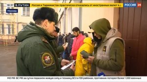 Десятки мигрантов получили повестки в военкомат