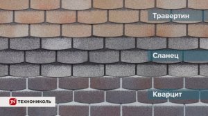 Коллекция КАМЕНЬ фасадной плитки ТЕХНОНИКОЛЬ HAUBERK