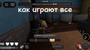 как я играю в мир денди