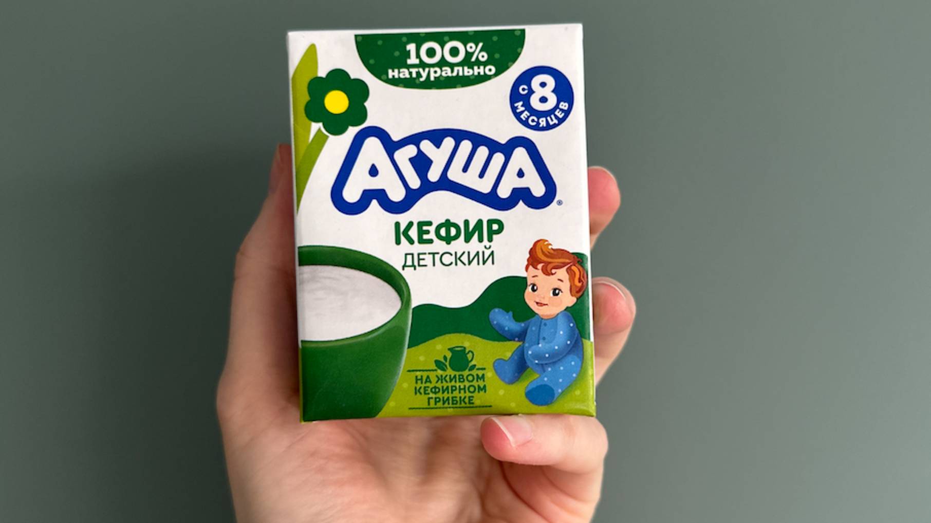 Что дают на молочной кухне в Москве детям 9-12 месяцев.