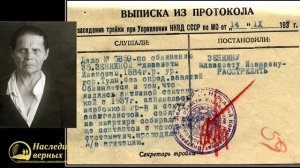 Помни путь 1314. Непокоренные II Хорев В.М.