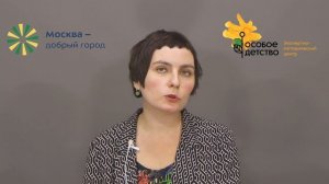 Возможности развития мотивации, и конструктивной активности лиц с ментальной инвалидностью