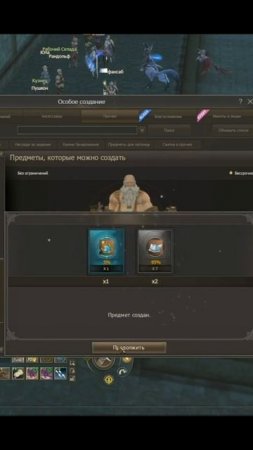 Lineage 2 Essence СБ работяги!!!! 61 ПОРОШОК ЭЛИКСИРА))))))#shorts