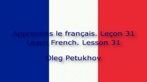 Learn French. Lesson 31. At the restaurant 3. Apprendre le français Leçon 31. Au restaurant 3.