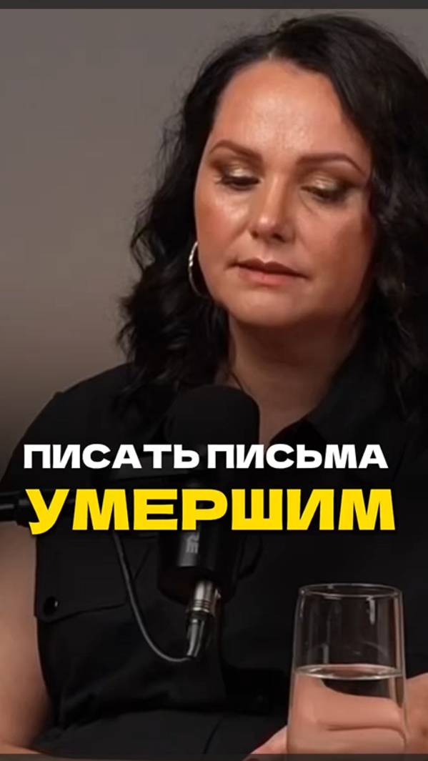 Как пережить утрату, горе? Подробнее в комментариях ⬇️