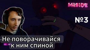 MiSide Прохождение игры - Злые манекены
