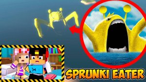 МОЙ ДРОН СНЯЛ ОГРОМНОГО SPRUNKI ПОЖИРАТЕЛЯ в МАЙНКРАФТ! НУБ и ПРО ДЕВУШКА ВИДЕО ТРОЛЛИНГ MINECRAFT