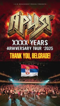 АРИЯ - спасибо, Белград!