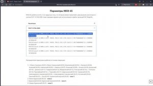 ZuluGIS. Импорт XML-документов Росреестра