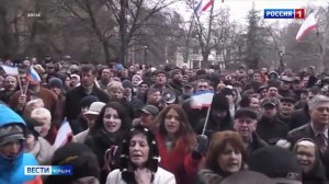 Как на полуострове отметили Крымскую весну