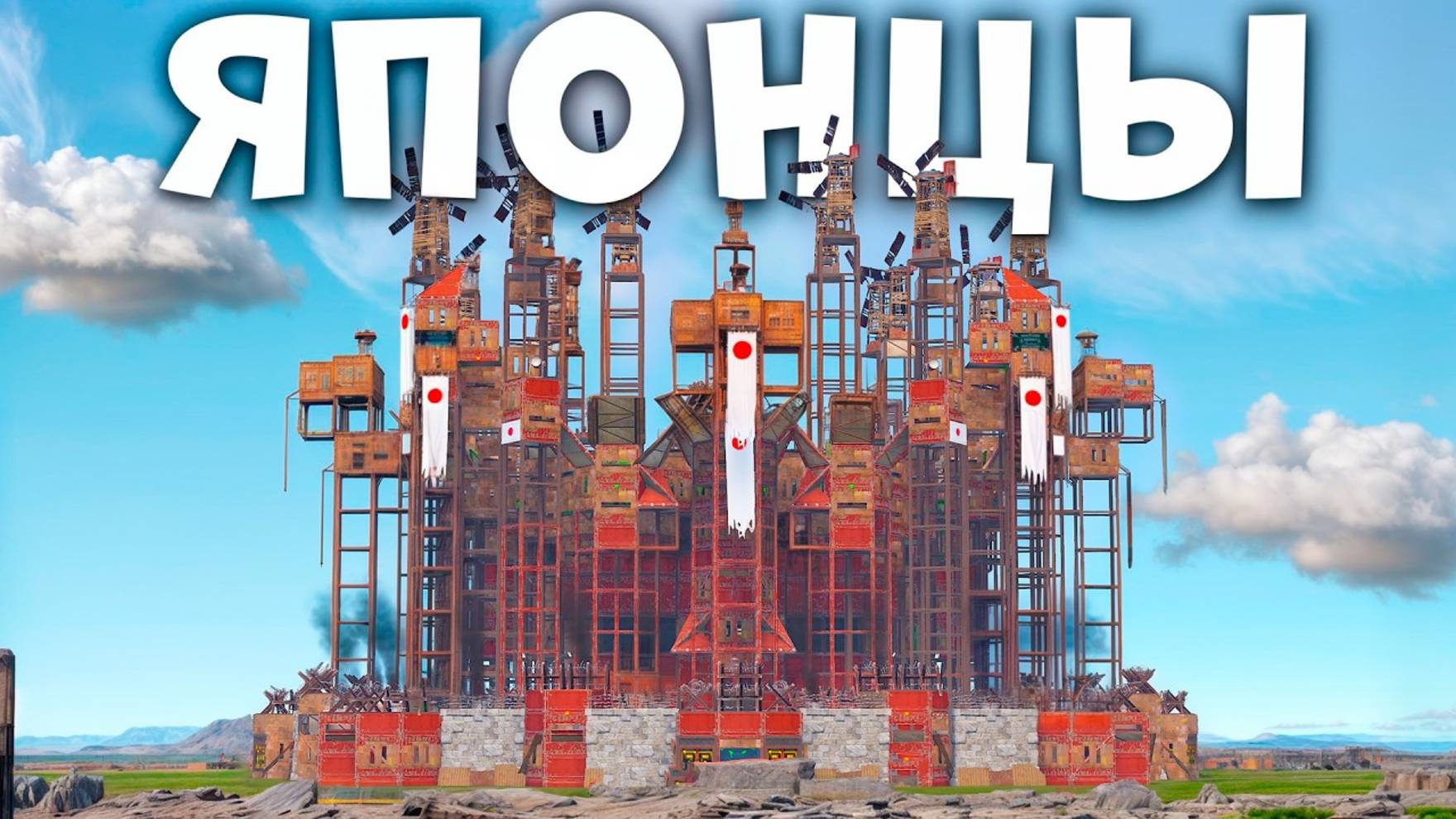 1440p60* ВОЙНА против КЛАНА ЯПОНСКИХ ТРУСОВ в РАСТ/RUST JPEG