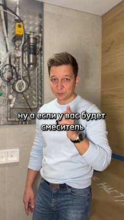 На какой высоте расположить смеситель для ванной