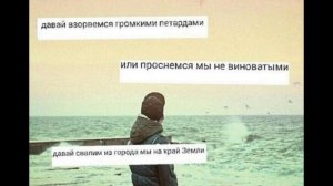 ❤️ Давай взорвемся громкими петардами ❤️