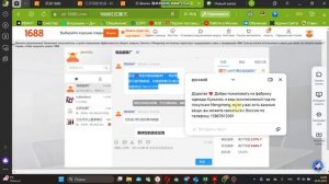 Работаем с ТК СДЭК