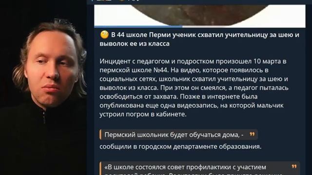 ⚡ Нападение На Школу И Прилёты БПЛА!