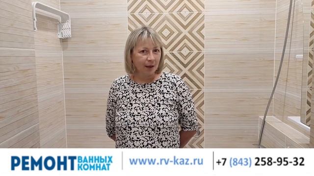 Ремонт Ванной - Отзыв №2