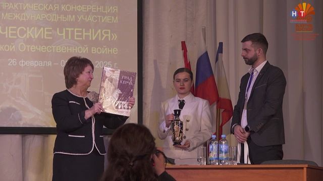 Специальный репортаж Военно-исторические чтения