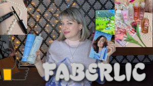 FABERLIC🤩 /ДВА ЗАКАЗА/ МНОГО ВЕСЕННИХ НОВИНОК💞