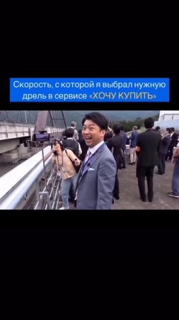 Как выбрать любой товар максимально быстро?