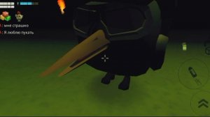 ИГРАЮ С ДРУГОМ (ПОПАЛИ В ЛЕС)