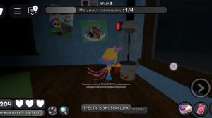 соло ран на Ятте!