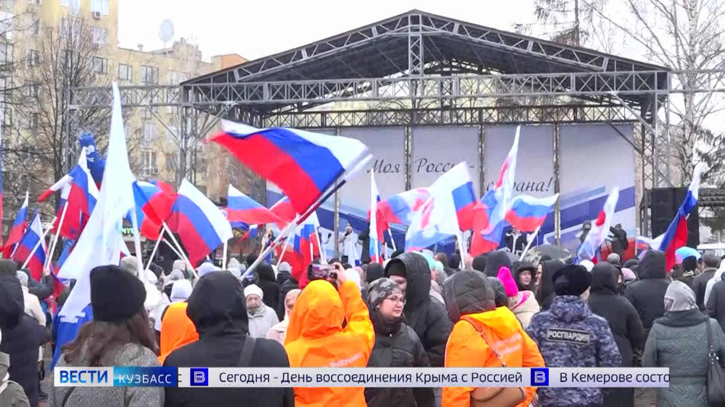 Более 10 тысяч человек приняли участие в митинге-концерте «Крымская весна» в Кемерове