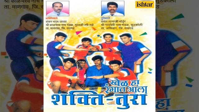 Navya Jamanyachi Hi Tara смотреть онлайн