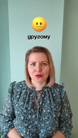 Я НЕ ХОЧУ ВЫГЛЯДЕТЬ НАВЯЗЧИВО!
