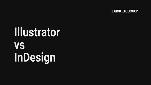 Illustrator VS InDesign | В чем разница между Illustrator и InDesign смотреть онлайн