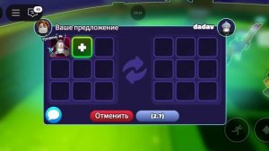 Играем в гбтд. Трейдим кибер планктона.