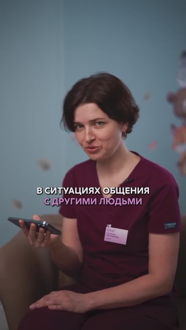 Разбор мультфильма 🧸 Чему может научить ребенка мультсериал «Смешарики»?