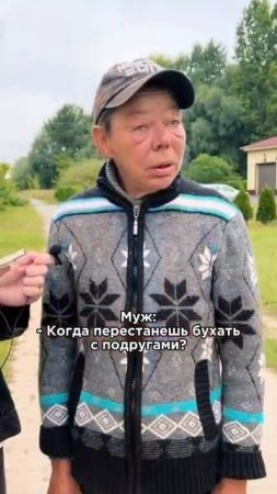Смешавки.