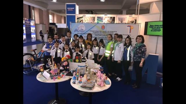 "Марафон безопасности 2020" смотреть онлайн